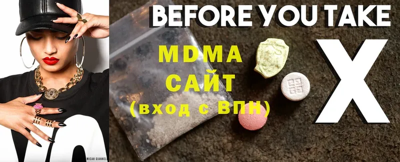 MDMA молли  Кодинск 