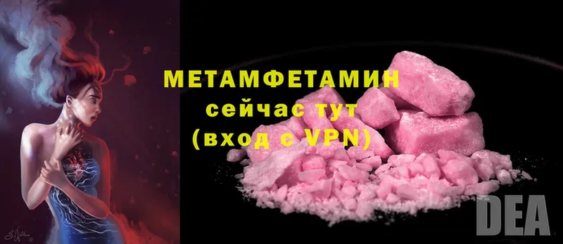 Метамфетамин кристалл  сколько стоит  Кодинск 